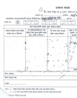 Treasury Challan for FIQC Salubrity Certificate